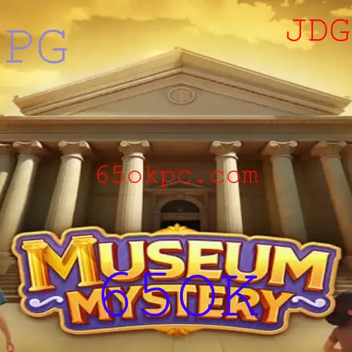 MuseumMystery: Decifre o Enigma e Encontre o Tesouro